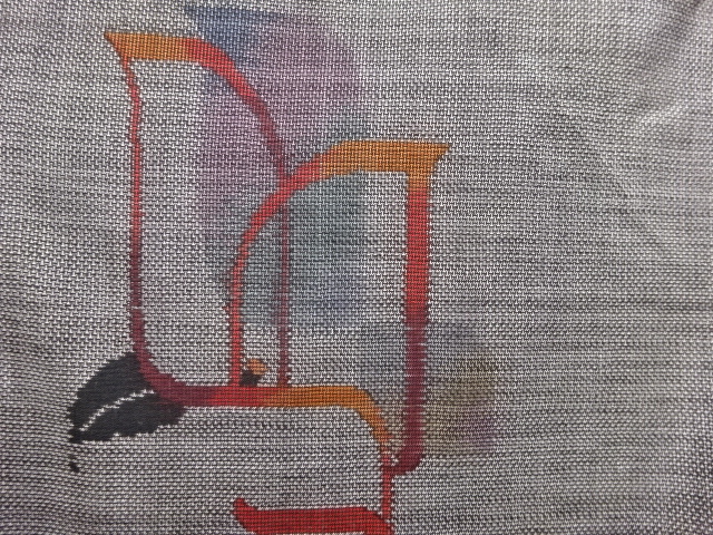 JAPANESE KIMONO / ANTIQUE KIMONO / SILK / DORO OSHIMA TSUMUGI (9 maruki) / WOVEN ABSTRACT FLOWER